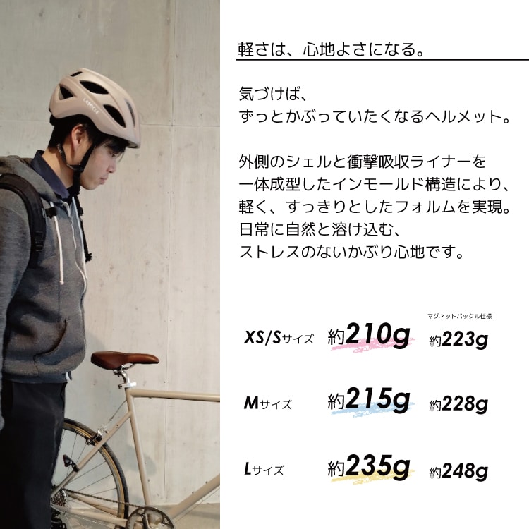 おすすめポイント4