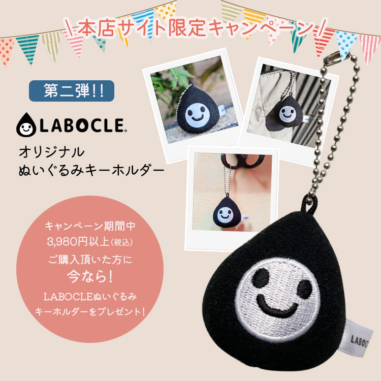 プレゼント：ぬいぐるみ