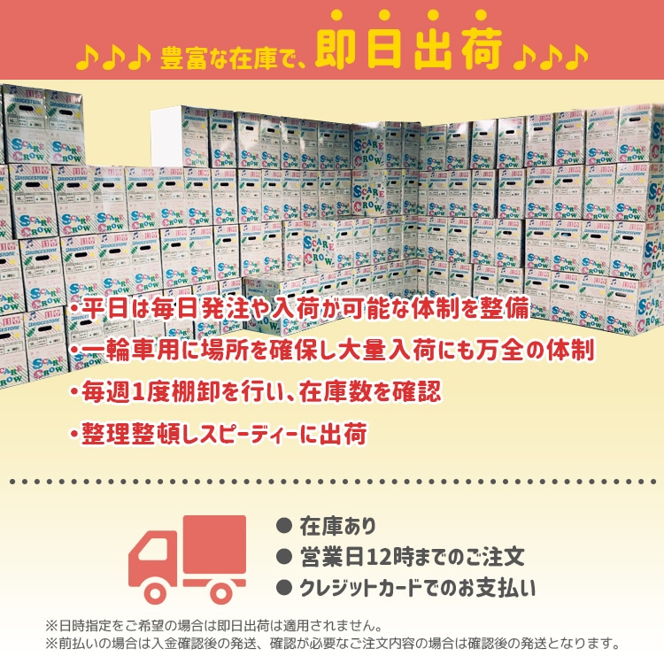 ブリヂストン 子供一輪車 選べるカラー ラッピング可能 【自転車用