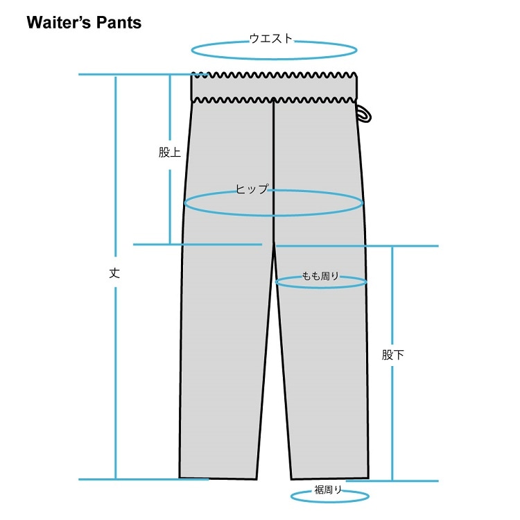 COOKMAN クックマン シェフパンツ Chef pants 公式 ショップ アメリカ西海岸のシェフが考えたユニークで動きやすいカジュアルパンツ