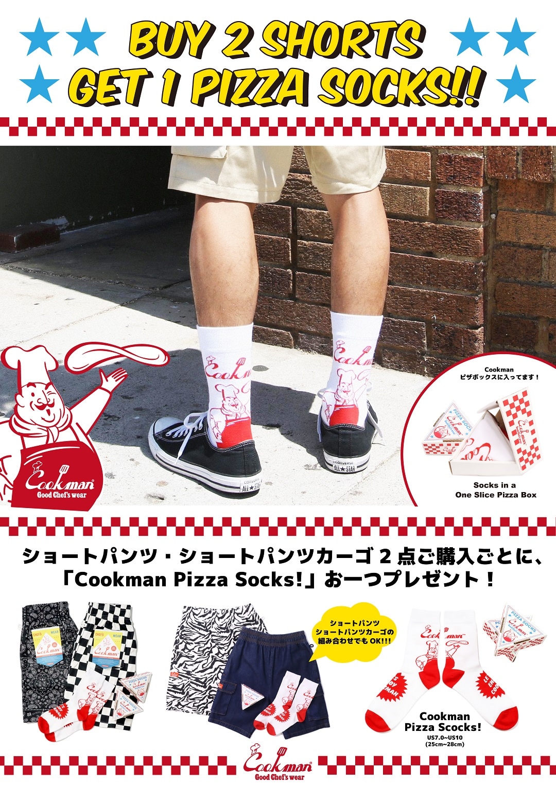 COOKMAN クックマン シェフパンツ Chef pants 公式 ショップ 南