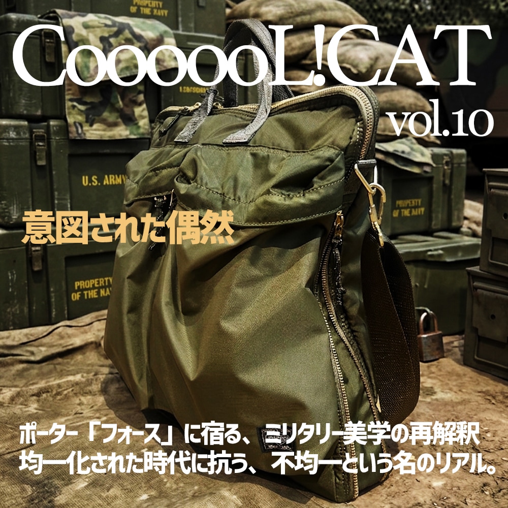ボストンバッグの商品一覧】クールキャット本店 / 吉田カバン(ポーター