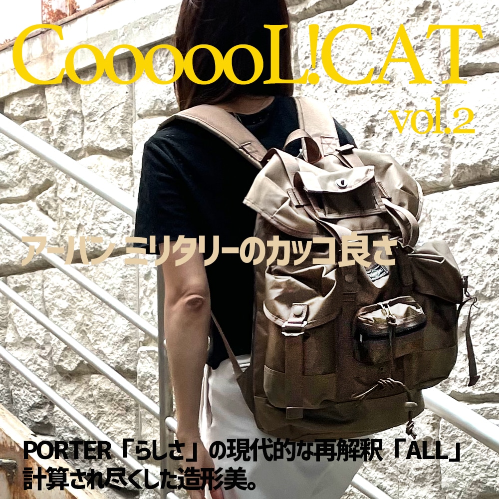 吉田カバン（ポーター）正規取扱店 COOLCAT