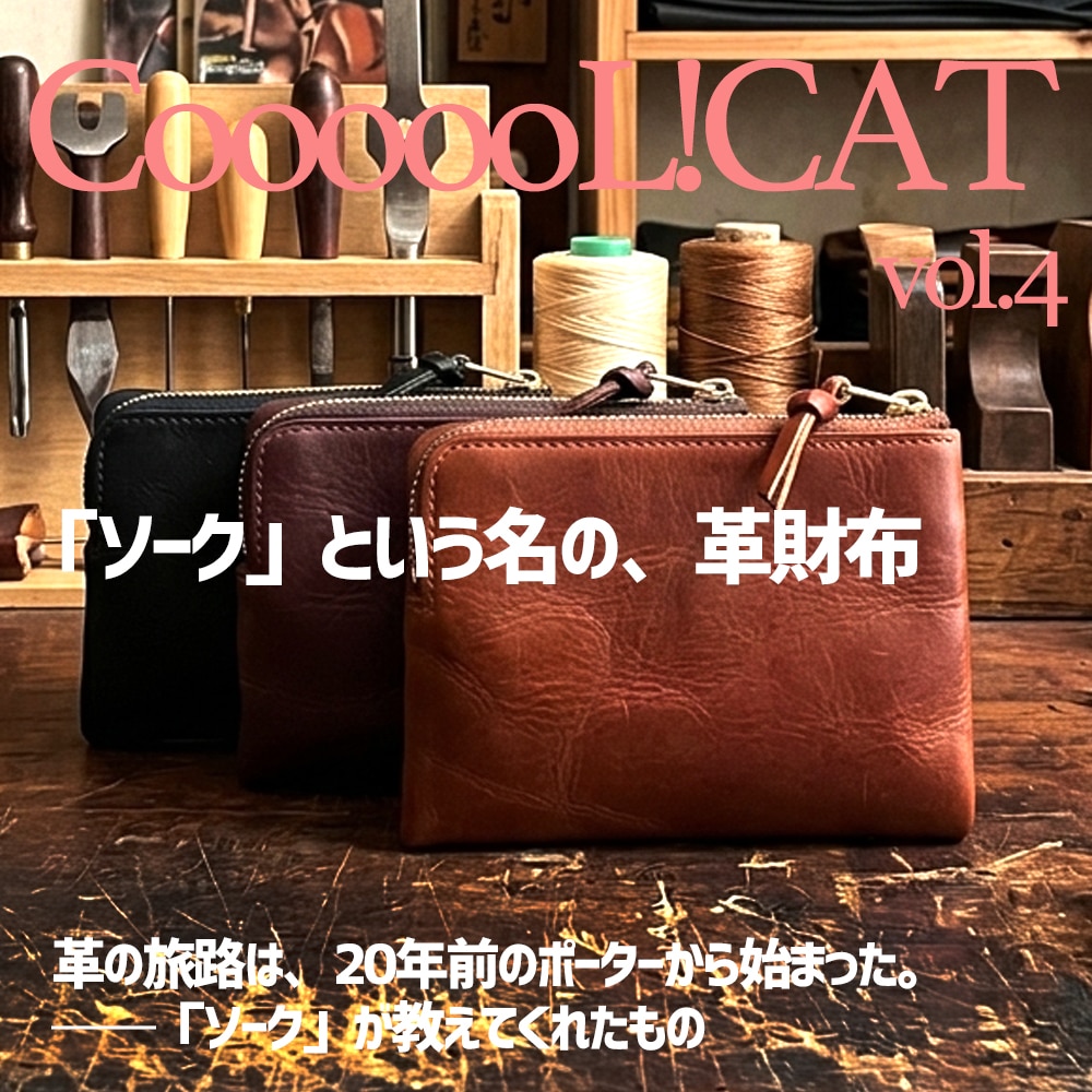 選べるノベルティ付】 ABLE CARRY エイブルキャリー Cube Cordura