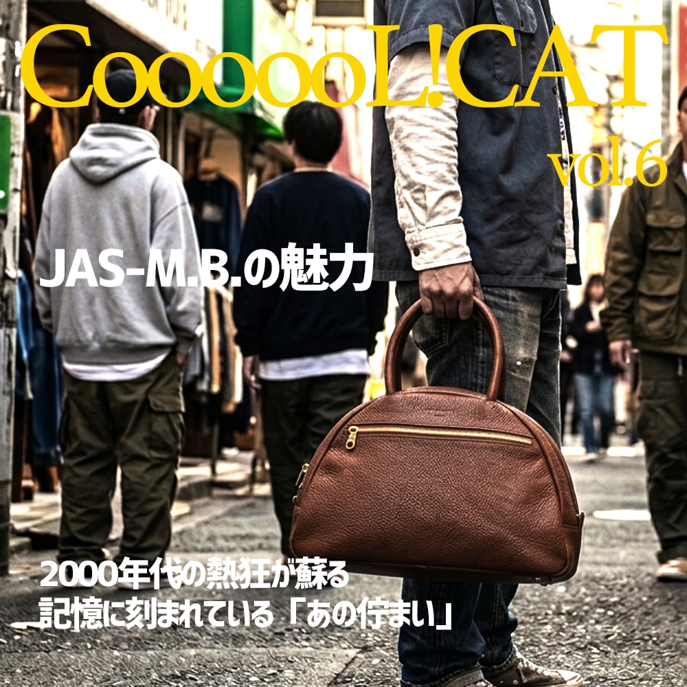 吉田カバン（ポーター）正規取扱店 COOLCAT