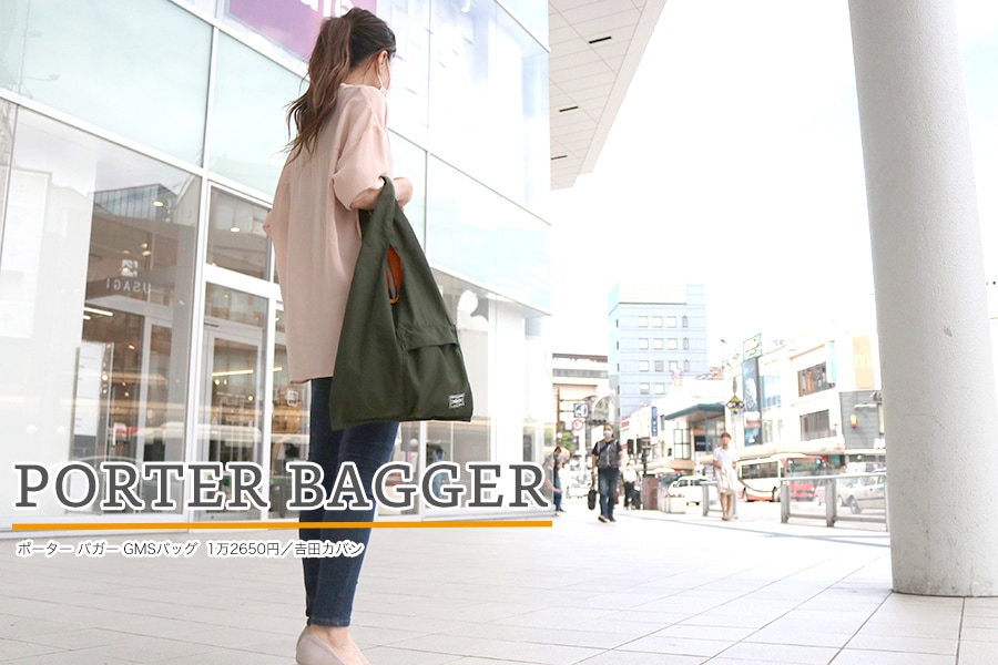 限定半額 PORTER BAGGER GMS BAG バガー オリーブ - バッグ