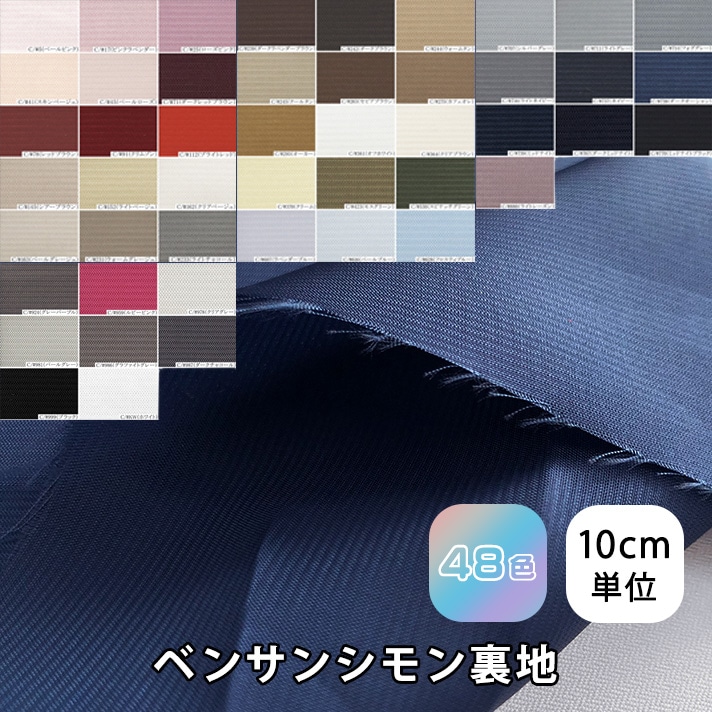 ��������000-3730�٥󥵥󥷥������