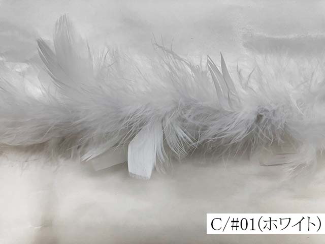 羽根装飾 『シャンデリー キイロ』