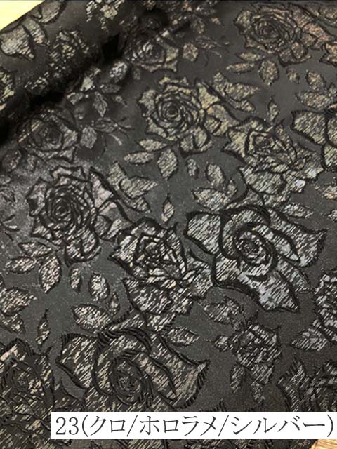 028-9782<br>ローズ ブロケード<br>先染め 生地 布 布地 柄 舞台衣装
