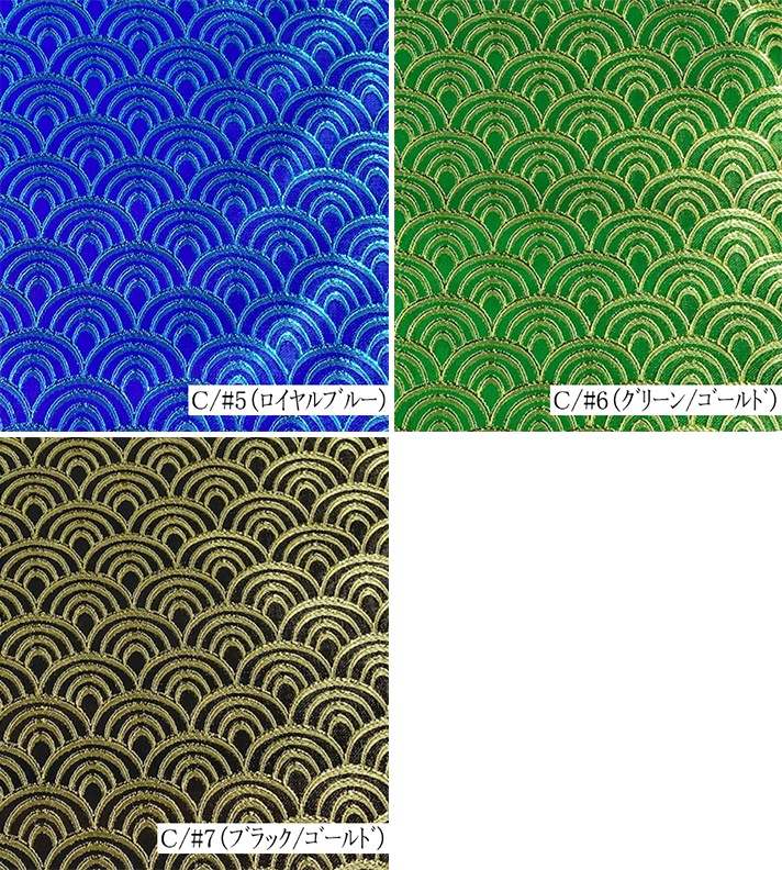 1091 Br ファインディング ミム 青海波柄 ラメジャカード Br 生地 布 布地 衣装生地 衣装 和柄 ウロコ柄 ステージ コスチューム コスプレ ハロウィン クリスマス 仮装 よさこい 体育祭 発表会 運動会 お遊戯会 小物 袋物 多色 広幅 140ｃｍ幅 Br 生地 衣装生地