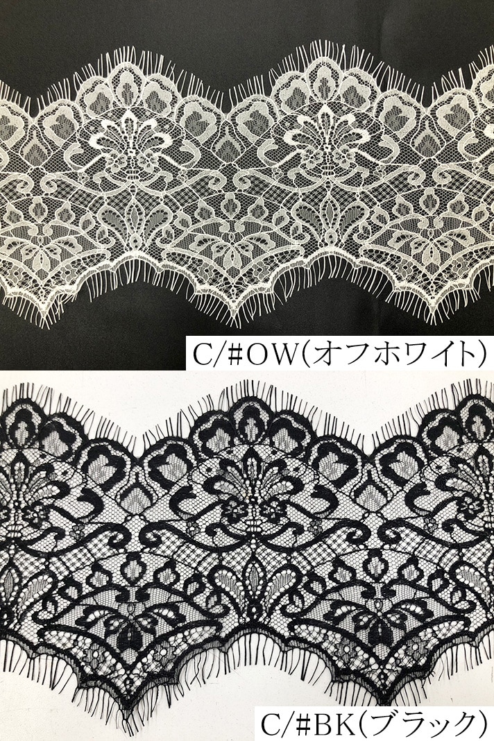 236-ZMS0642<br>リバーレース細巾 インポート | 付属品、小物、雑貨,細