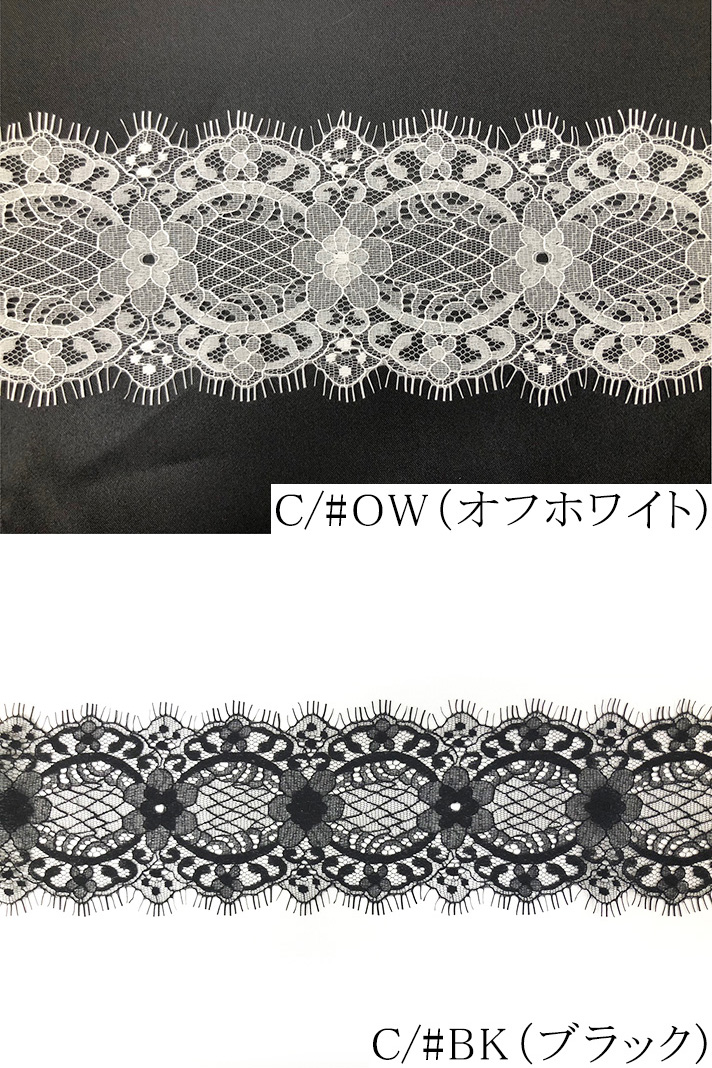 minatsu♡レース被布 7265e0572e0af31115c7d2605c177a