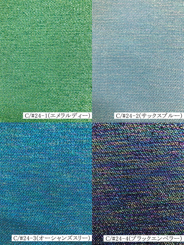 激レア★ラメねこジャガード生地＊フランシュリッペ1.5m SALMA-B-50 Jacquard ジャガード生地 [Salma&Facettes] SAFECO from