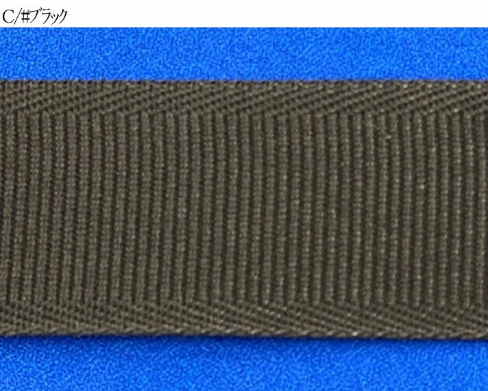 インサイド ベルト 芯 ( ナイロン ベルト 芯 ) 縫い付けタイプ 巾40mm×30m巻 白 | つくる楽しみ