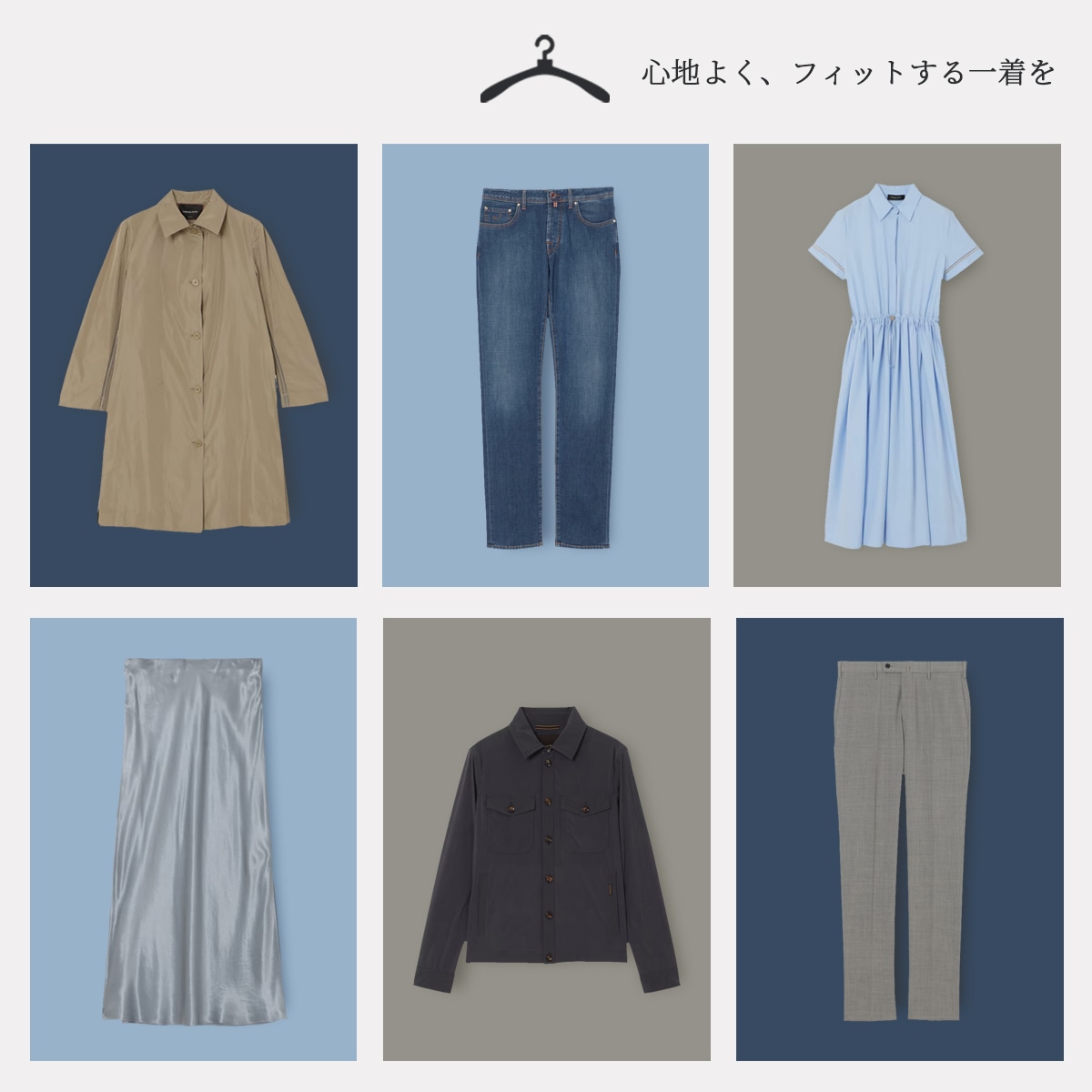 【サイズ交換送料無料】FITTING CAMPAIGN