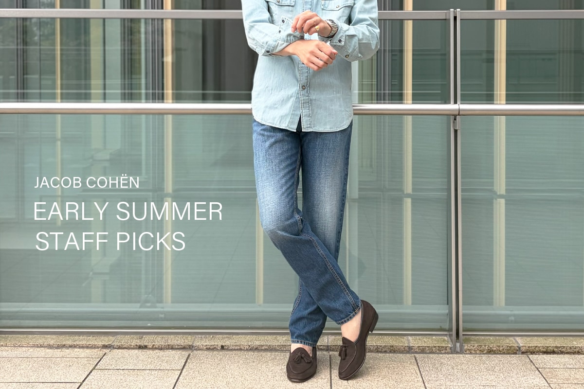 EARLY SUMMER STAFF PICKS