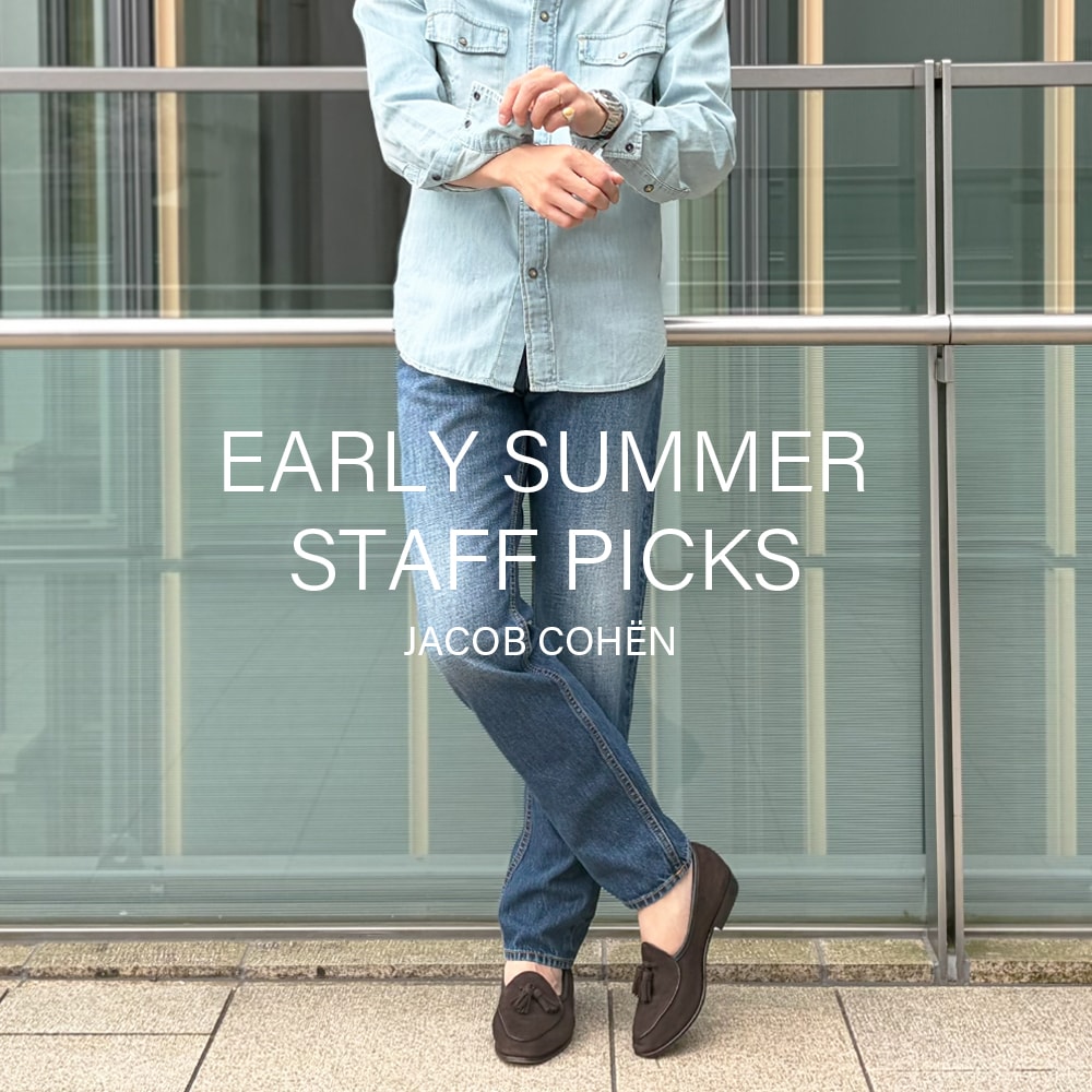 EARLY SUMMER STAFF PICKS