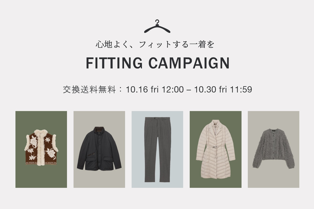 FITTING CAMPAIGN