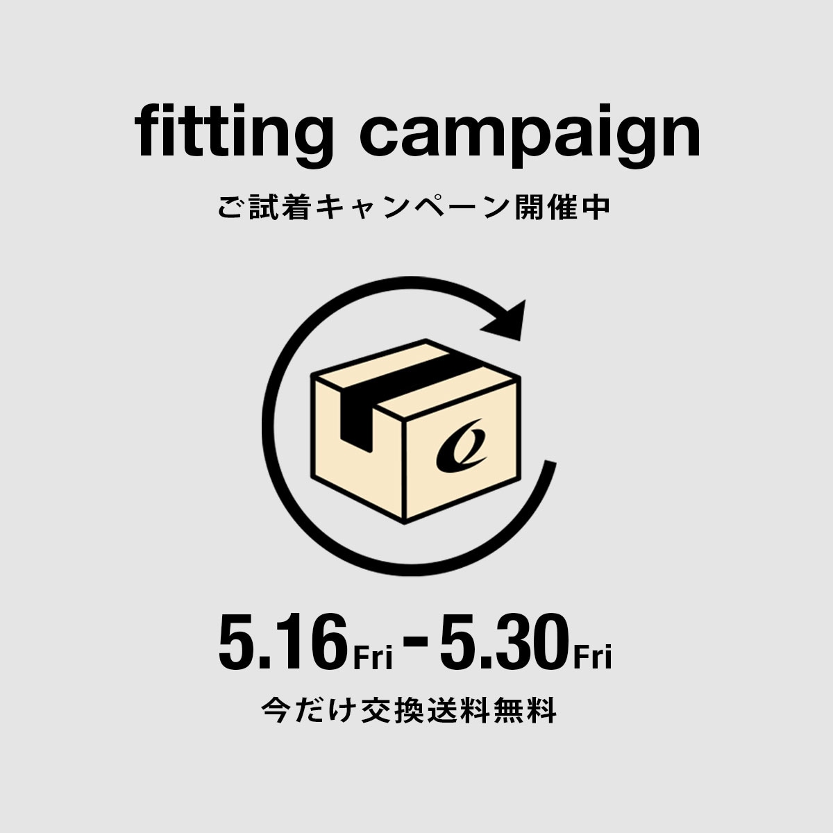 ＜forte_forte＞enjoy the contrast of materials