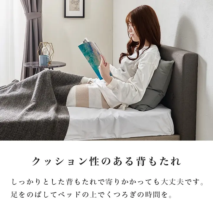 ヘッドボードにもたれて、ベッドの上で本を読む様子