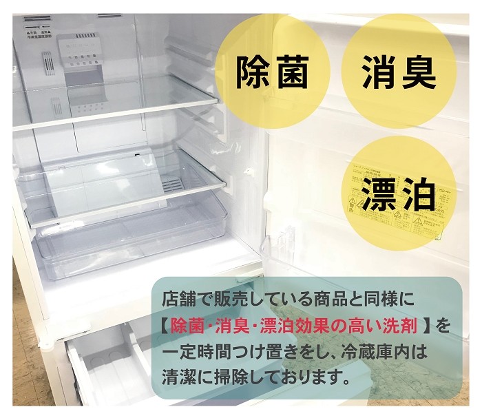 中古 137L 2ドア冷蔵庫 つけかえどっちもドア シャープ 黒×赤 2014年製 