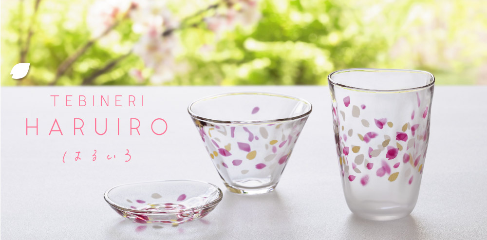 てびねりのHARUIRO さくらの名所に舞う花びらをイメージした器