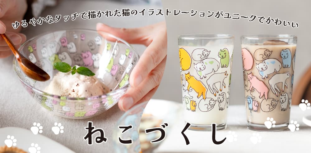 ゆる猫たちが食卓を癒しの空間に♪