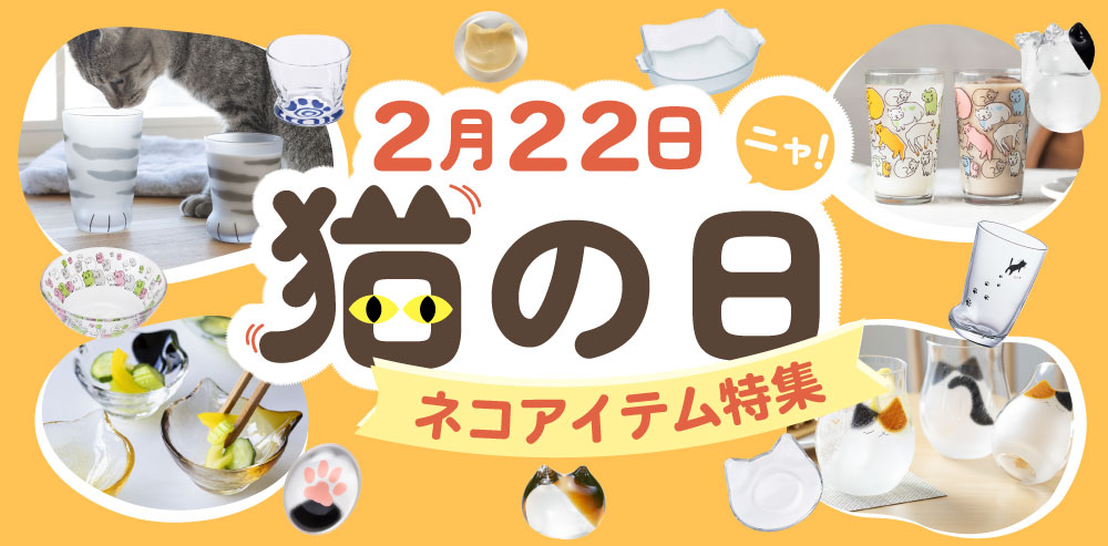 いろんな猫ちゃんがいるニャ