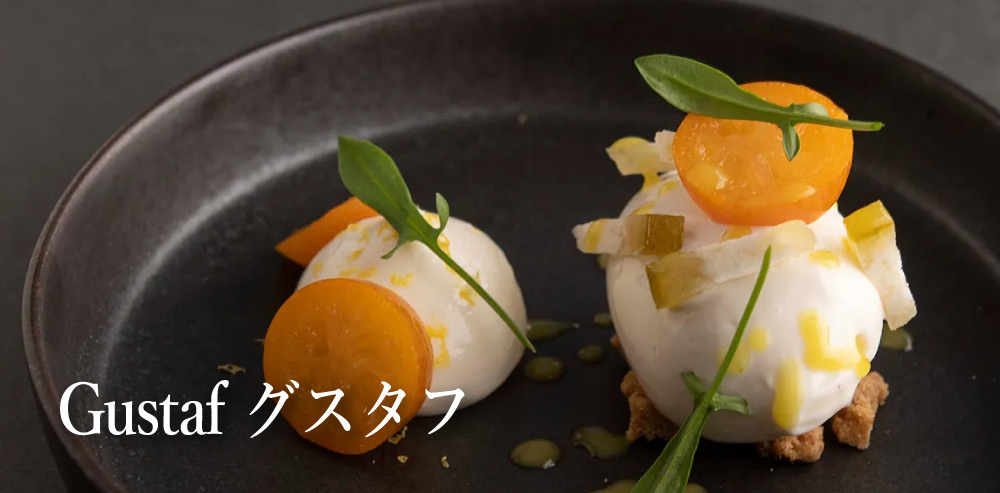 日比野陶器のグスタフシリーズ