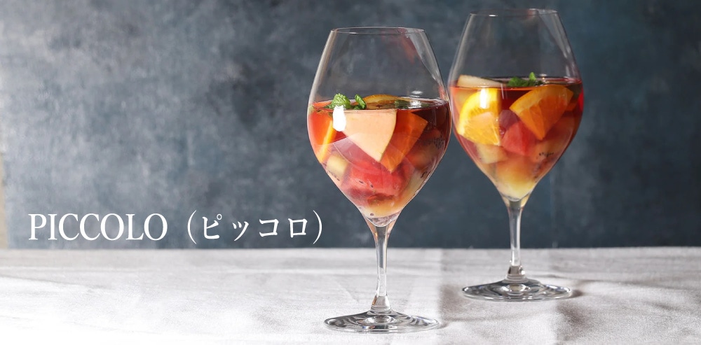 木村硝子店 ピッコロ PICCOLO