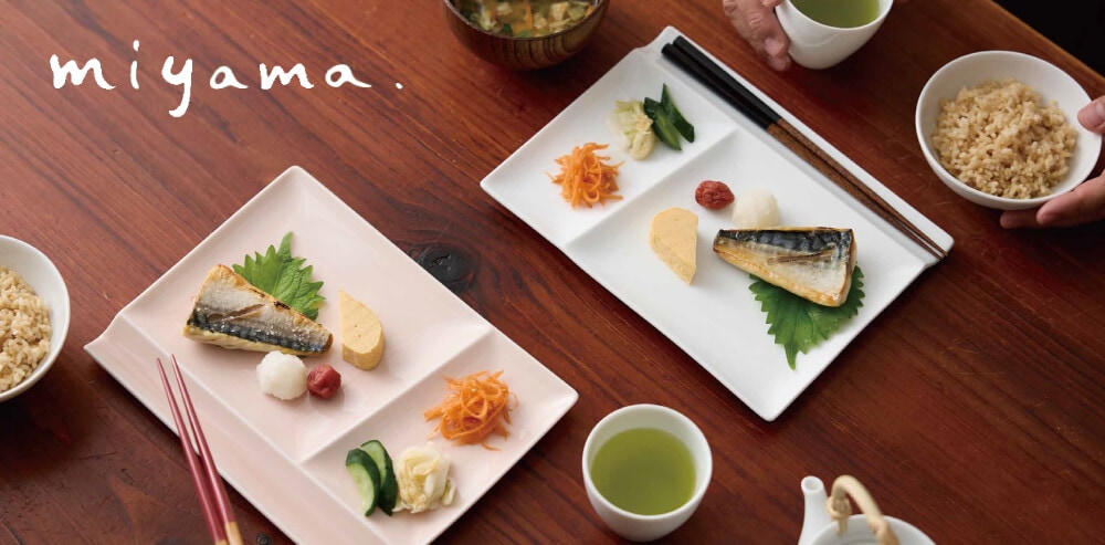 日常にも特別なシーンにも調和する、和モダンな食卓のための器 ミヤマ