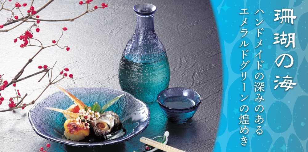 エメラルドグリーンの海の煌めき