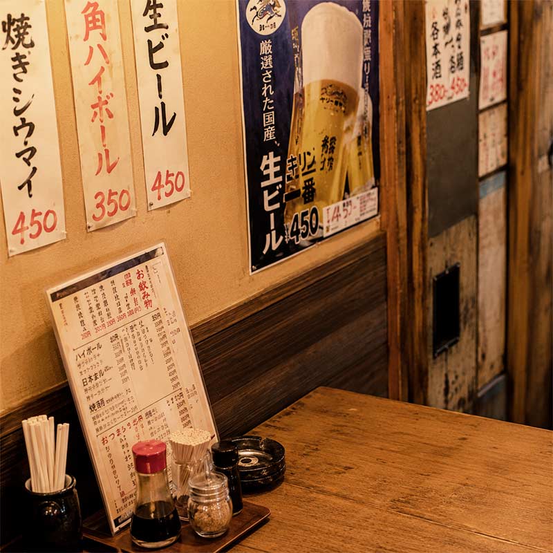 居酒屋