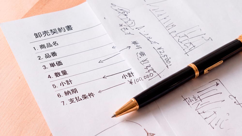 見積書・領収書・納品書の発行相談
