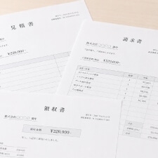 書類発行の相談が可能