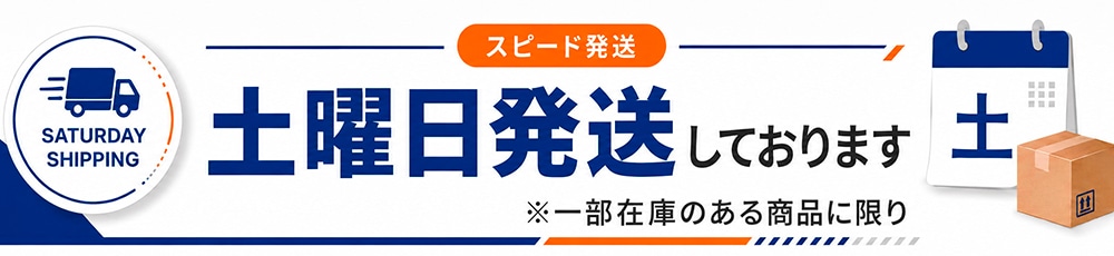 領収書についてはこちら