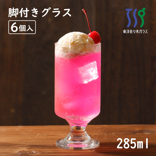 デザートグラス 花ブチ パフェ 3個 東洋佐々木ガラス（35802）- 東洋