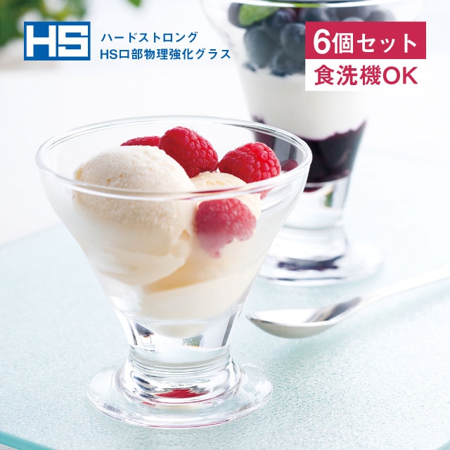 デザートグラス 170ml 東洋佐々木ガラス 36202HS