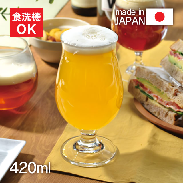 ビールグラス ビヤーグラス 香り 420ml 東洋佐々木ガラス（36311-JAN-BE）