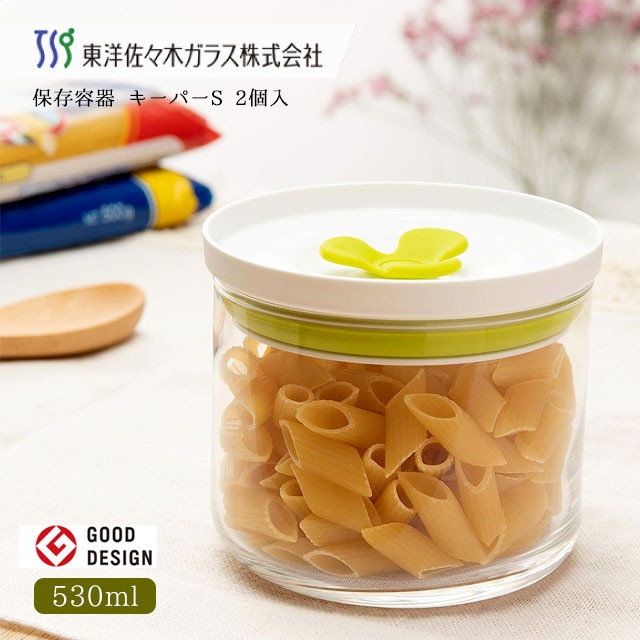 キッチンデリ 保存容器キーパーS(オリーブグリーン) 2個セット