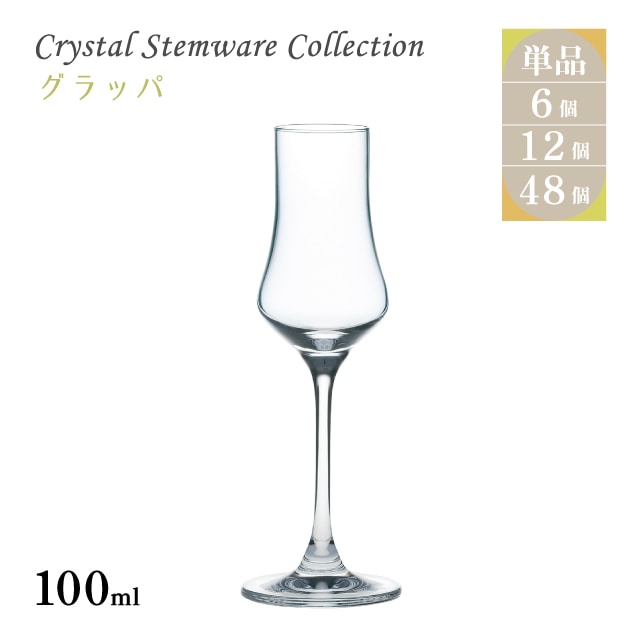 カクテルグラス通販 - ANNON STORE(アンノン公式通販)