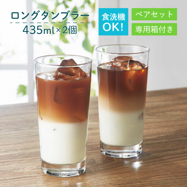 佐々木硝子 ファミリーパーティー M35-3041 ガラスセット 東洋佐々木ガラス グラス・食器通販 - ANNON STORE(アンノン公式通販)
