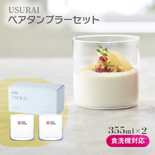 乳白暈し 氷コップ 5客セット デザートグラス デザートグラス特集 グラス・食器通販 - ANNON STORE(アンノン公式通販)