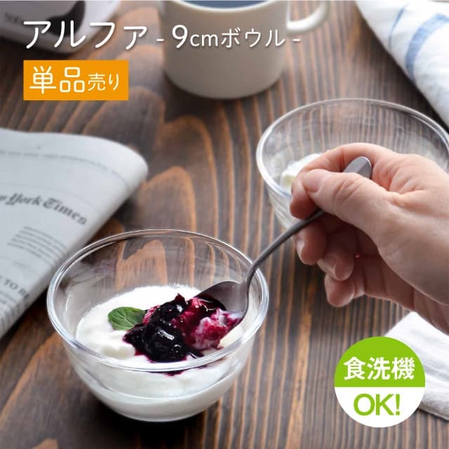 洋食器通販 - ANNON STORE(アンノン公式通販)