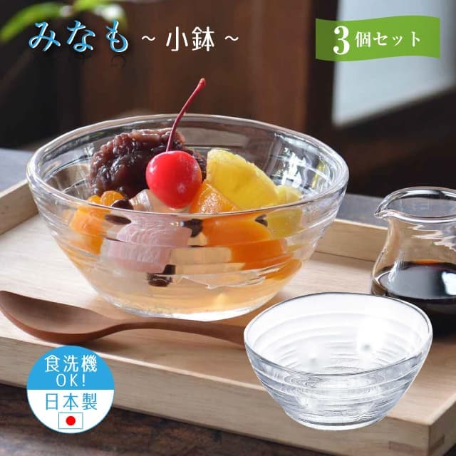 かき氷特集 グラス・食器通販 - ANNON STORE(アンノン公式通販)