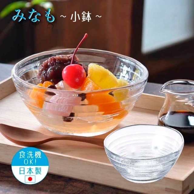 そうめんの器特集 グラス・食器通販 - ANNON STORE(アンノン公式通販)