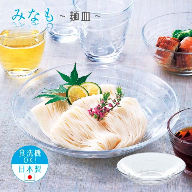 そうめんの器特集 グラス・食器通販 - ANNON STORE(アンノン公式通販)