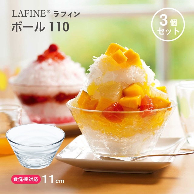 かき氷特集 グラス・食器通販 - ANNON STORE(アンノン公式通販)