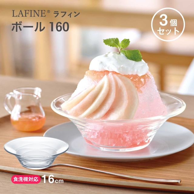 デザートグラス特集 グラス・食器通販 - ANNON STORE(アンノン公式通販)