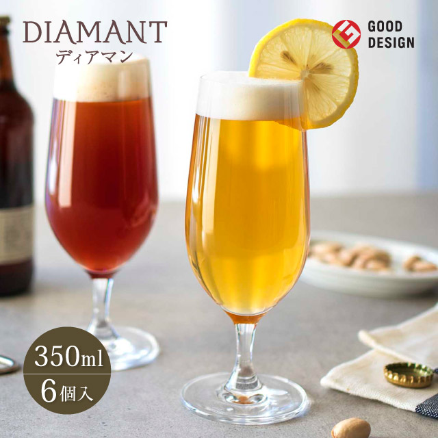 ディアマン ピルスナー 350ml 6個セット